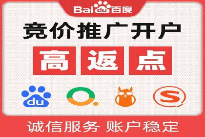 网络推广开户的五大经典案例回顾