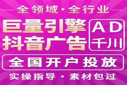 SEM代运营案例：揭秘搜索营销策略