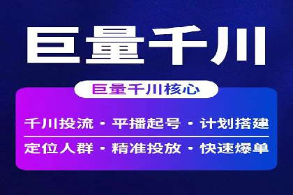 百度竞价推广的关键词选择策略——以某旅游网站为例